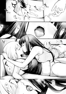 Page 11 of Meccha LOVE Holiday - preview thumbnail