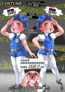 Page 13 of 伪娘的芭蕾舞用品目录 - preview thumbnail