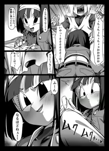 Page 11 of Zeno ni omakase! - preview thumbnail