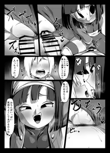 Page 25 of Zeno ni omakase! - preview thumbnail