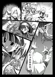 Page 5 of Zeno ni omakase! - preview thumbnail