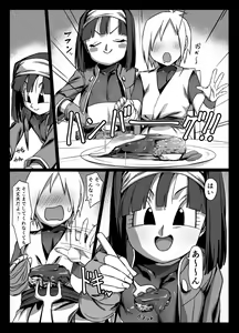 Page 9 of Zeno ni omakase! - preview thumbnail
