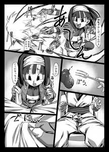 Page 10 of Zeno ni omakase! - preview thumbnail