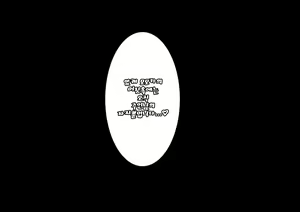 Page 9 of Taiiku Kyoushi no Choukyou ni Shizumu Momoka chan - preview thumbnail