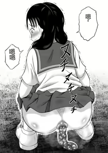 Page 21 of Yuugata no Catharsis | 傍晚的宣泄 - preview thumbnail
