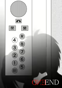 Page 13 of Atsuatsu Elevator - preview thumbnail