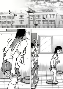Page 19 of Kinjirareta Bukatsu - preview thumbnail
