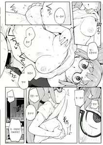 Page 105 of Wakarase Love | 와카라세 러브 (decensored) - preview thumbnail