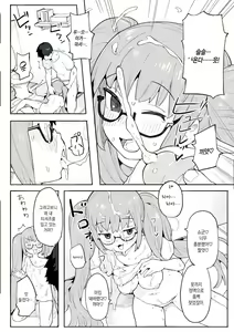 Page 109 of Wakarase Love | 와카라세 러브 (decensored) - preview thumbnail