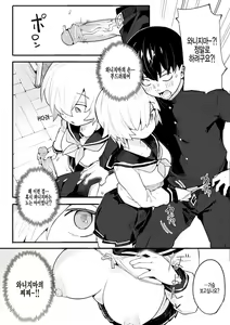 Page 127 of Wakarase Love | 와카라세 러브 (decensored) - preview thumbnail