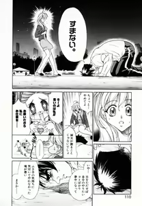 Page 111 of Melamero - preview thumbnail