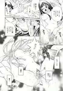 Page 157 of Melamero - preview thumbnail