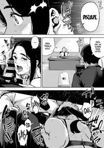 Page 13 of Hitozuma no Rirekisho - preview thumbnail