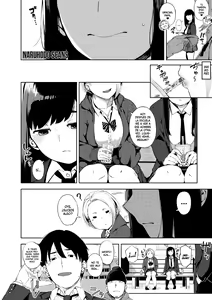 Page 209 of Hitozuma no Rirekisho - preview thumbnail