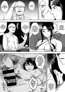 Page 71 of Hitozuma no Rirekisho - preview thumbnail