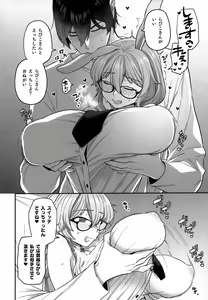 Page 7 of Delibunny Rabico Hen - preview thumbnail