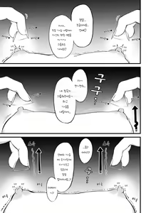 Page 21 of Kouhai-chan no Ijiwaru Chikubi Zeme 3 - preview thumbnail