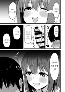 Page 59 of Kouhai-chan no Ijiwaru Chikubi Zeme 3 - preview thumbnail