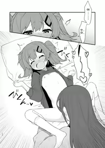 Page 23 of Toraeta mama de Hanasanaide 3 | 붙잡은 채로 놓지 말아 줘 3 - preview thumbnail