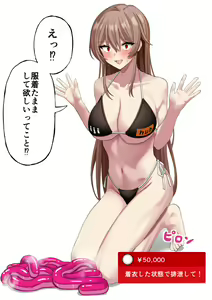 Page 117 of Ryou - preview thumbnail