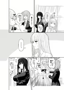 Page 16 of Ryou - preview thumbnail