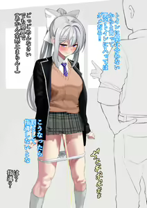 Page 179 of Ryou - preview thumbnail