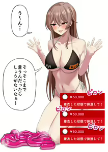 Page 193 of Ryou - preview thumbnail
