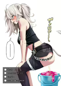 Page 214 of Ryou - preview thumbnail