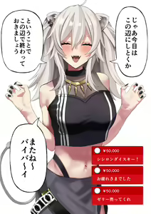 Page 216 of Ryou - preview thumbnail