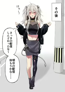 Page 217 of Ryou - preview thumbnail