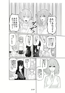 Page 22 of Ryou - preview thumbnail