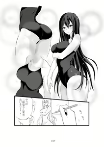 Page 45 of Ryou - preview thumbnail