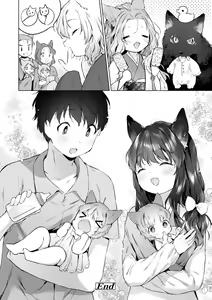 Page 117 of Utsushiyo to Osanaduma (decensored) - preview thumbnail