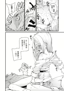 Page 113 of Itoshiki Wagaya (decensored) - preview thumbnail