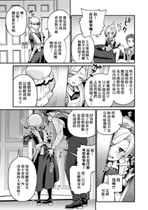 Page 14 of Itoshiki Wagaya (decensored) - preview thumbnail