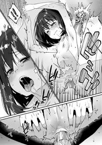 Page 156 of Itoshiki Wagaya (decensored) - preview thumbnail