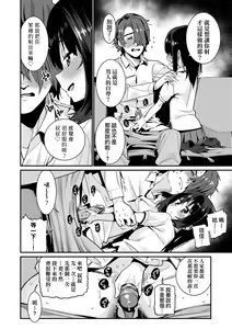 Page 169 of Itoshiki Wagaya (decensored) - preview thumbnail