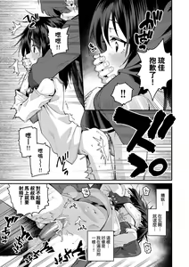 Page 184 of Itoshiki Wagaya (decensored) - preview thumbnail