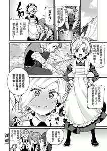Page 25 of Itoshiki Wagaya (decensored) - preview thumbnail