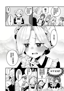Page 29 of Itoshiki Wagaya (decensored) - preview thumbnail