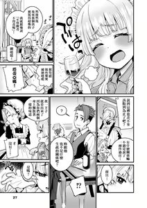 Page 30 of Itoshiki Wagaya (decensored) - preview thumbnail