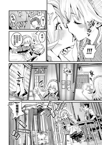 Page 31 of Itoshiki Wagaya (decensored) - preview thumbnail