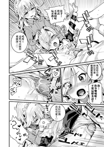 Page 35 of Itoshiki Wagaya (decensored) - preview thumbnail
