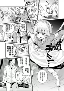 Page 38 of Itoshiki Wagaya (decensored) - preview thumbnail