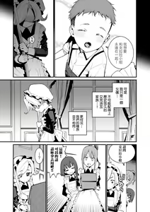 Page 50 of Itoshiki Wagaya (decensored) - preview thumbnail