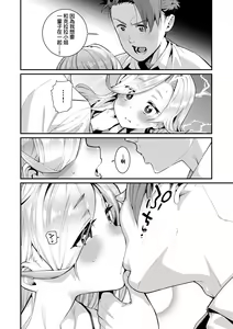 Page 53 of Itoshiki Wagaya (decensored) - preview thumbnail