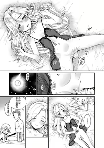 Page 66 of Itoshiki Wagaya (decensored) - preview thumbnail
