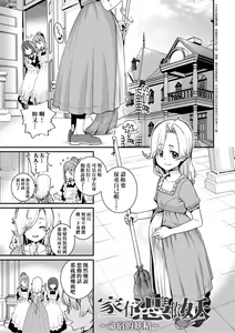 Page 68 of Itoshiki Wagaya (decensored) - preview thumbnail