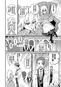 Page 69 of Itoshiki Wagaya (decensored) - preview thumbnail