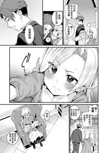 Page 70 of Itoshiki Wagaya (decensored) - preview thumbnail